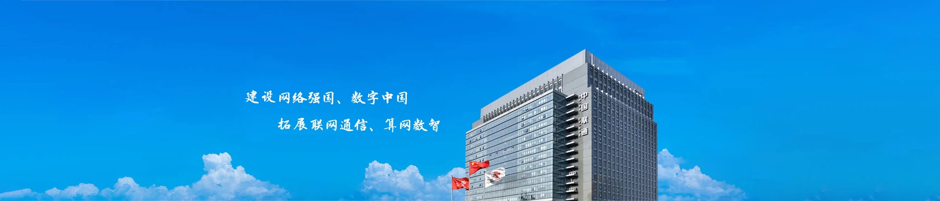 泾川县联通宽带